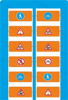 Игровая панель Дорожные знаки 02829189