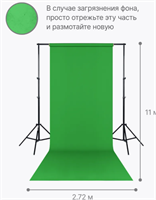 Фотофон бумажный рулон 2,72х11м для съемки m8RwZeezi9HPPU8ktBUFb0