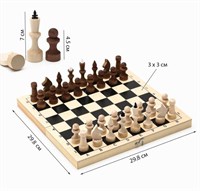 Шахматы деревянные обиходные 29.8×29.8 см, король h=7.2 см, пешка h=4.5 см h6afiG2zjnR4rVJpurSG83