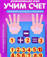 Развивающая игрушка на липучках математический счет WGq6-PCKicWzpzOjxTTJB1