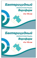 Лейкопластырь бактерицидный верофарм 4х10 см 0283095439