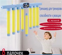 Игра на реакцию 