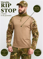 Тактический костюм , мультикам 02830965119