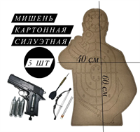 Мишень для стрельбы ростовая 60*40 (5 шт.) 028309279