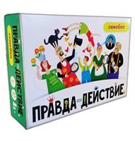 Настольная игра «Правда или действие?! Семейка» 026870