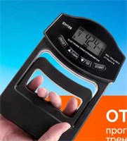 Динамометр кистевой 02830517