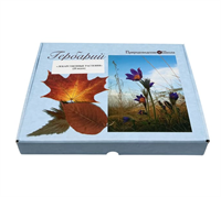 Гербарий Лекарственные растения (20 видов) vB0I2eprh-ZgABN-fZSOT2