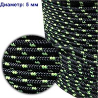 Веревка капрон d 5 мм 0282066