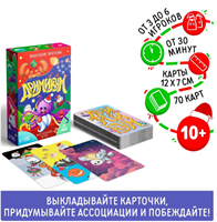 Настольная игра «Дримикум. Новогодние фантазии», 64 карты, 10+ 026836