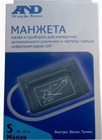 Манжета для тонометра AND UA-CUFBOXCH-RC детская 18-22 см 0281876