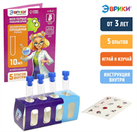 Набор для опытов «Моя первая лаборатория», лабораторные пробирки и штатив 0283096221