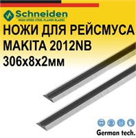 Ножи для рейсмуса макита 2012nb 306х8х2мм Makita 793346-8 Schneiden 0281987