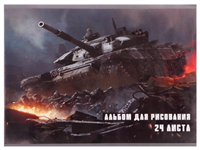 Альбом для рисования А4, 24 листа на скрепке 