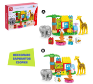 Конструктор «Чудесный зоопарк», 2 варианта сборки, 33 детали 01064