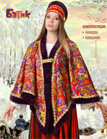 Русский народный костюм на масленицу 0282225