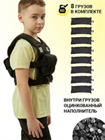 Жилет-утяжелитель SPR Детский (с дробью 4 кг) 02830405