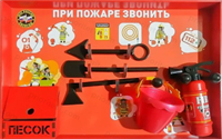Игровой обучающий комплект Пожарный щит 02829184