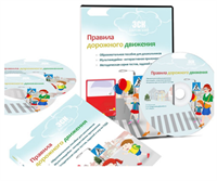 Мультимедийный учебно-методический сборник "Знаток ПДД" вер.2 026265