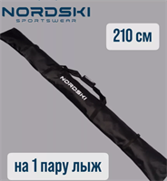 Чехол 210 см для лыж на 1 пару Nordski ys-tzblnho7LN354xP1Jr0