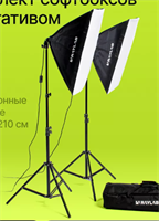 Комплект постоянного света, 2 софтбокса с лампами и штативом 1hs8VDT5jjFYcjY5gyqfr3