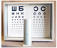 ОСВЕТИТЕЛЬ ТАБЛИЦ ДЛЯ ИССЛЕДОВАНИЯ ОСТРОТЫ ЗРЕНИЯ ОТИЗ-40-01 исполнение 3 m9acmjkIjDJRsTw7CcdnL2