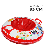 Тюбинг-ватрушка диаметр чехла 93 см 0282184