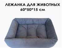 Лежанка для кошек и собак мелких и средних пород r9ItJgapj6gwX3tOTA3xb0