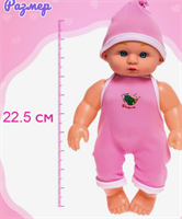 Пупс «Мой малыш» fNyHoe0Xg10xWoo51RYna1