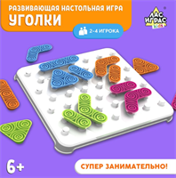 Настольная игра «Уголки» 026854