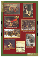 Таблицы демонстрационные 