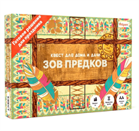 Настольная игра квест «Зов предков» 026871