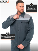 Костюм мужской 