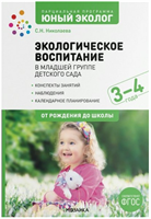 Парциальная программа 