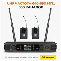 NOIR-audio Вокальная радиосистема петличный UR-9500 Bodypack 0283095834