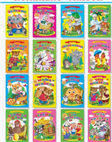 Развивающие книги для детей и малышей № 50. К. ЧУКОВСКИЙ. 0283095625