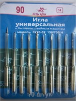 Комплект игл 