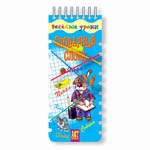 Комплект динамических раздаточных пособий - РУССКИЙ ЯЗЫК (резинки) 02830430