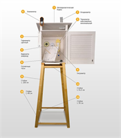 Школьная метеостанция с будкой (на стойках) aZ-kx4mvj2YcktHNyA3pq3