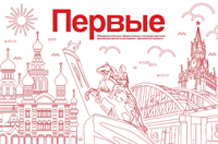 Банер Первые 3000х2000 pp35SKI2gs--6V4R93lY62