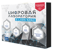 Цифровая лаборатория по физиологии (базовый уровень) eD9ORxoPixg-3CgzQ-Dcr3