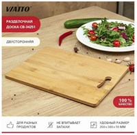 Доска разделочная деревянная с ручкой 340*250*10мм 0280840