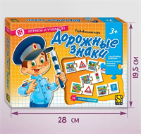 Степ Пазл / Игра-пазл "Дорожные знаки" 0283095632