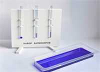 Набор капилляров 0280353