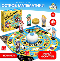 Настольная игра «Остров математики» 026847