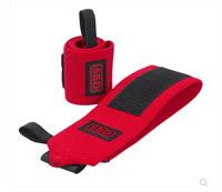 Кистевые бинты SBD повышенной жесткости 0283095452