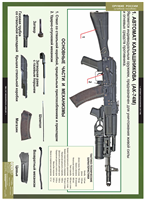 Учебный альбом 