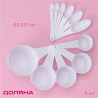 Набор мерных ложек Доляна, 11 шт: 30/60/80/125/250 мл, 0,6/1,2/2,5/5/7,5/15 мл, цвет белый 0283095253