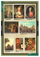 Таблицы демонстрационные 