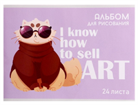 Альбом для рисования А4, 24 листа на скрепке 