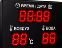 Табло для бассейнов Импульс-210 (550*450) индикатор: 100мм 0282667